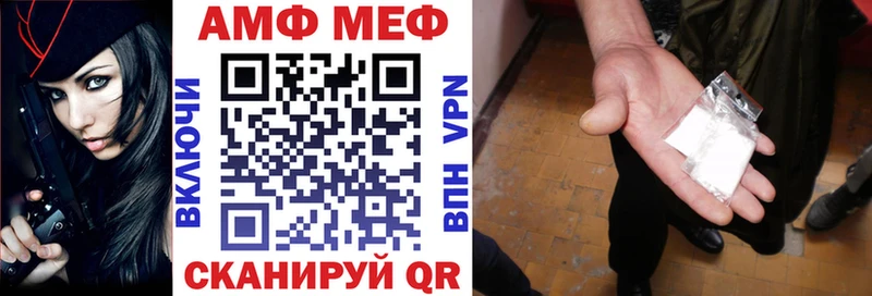 Амфетамин 98%  Ува 