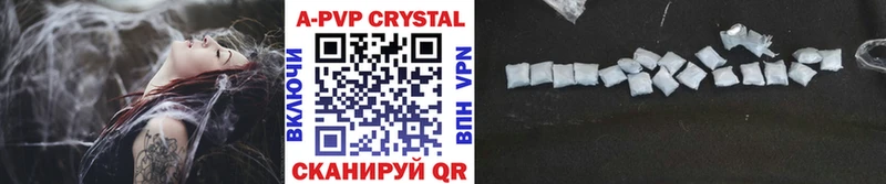 купить наркотики сайты Ува мега сайт A-PVP СК КРИС