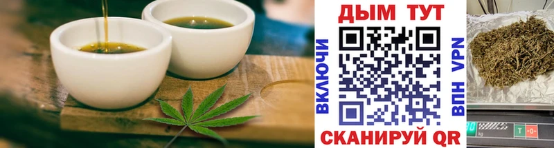 МЕГА рабочий сайт  Ува  Canna-Cookies конопля 
