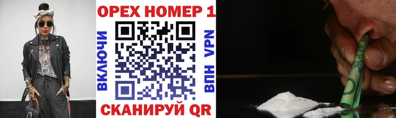 КОКАИН Перу  магазин продажи   Ува 