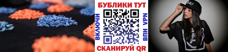 ЭКСТАЗИ 250 мг  omg ONION  Ува 