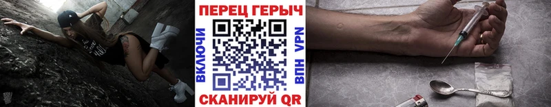 Героин хмурый Ува