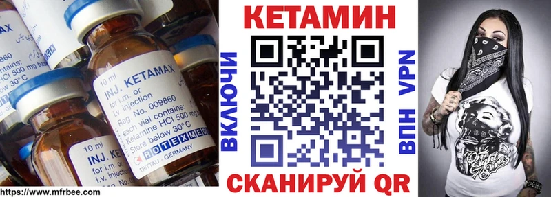 КЕТАМИН ketamine  где купить наркотик  Ува 