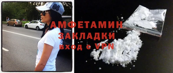 спиды Алзамай