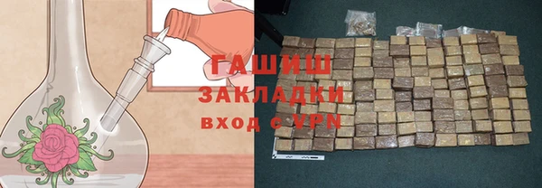 гашиш Алексеевка