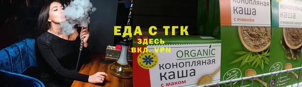 соль ск Абаза
