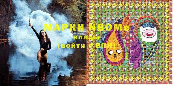 ПСИЛОЦИБИНОВЫЕ ГРИБЫ Алексин