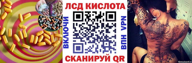 где купить наркотик  Ува  ЛСД экстази кислота 