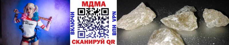 darknet какой сайт  купить наркотики сайты  Ува  МДМА молли 