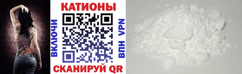 МЕФ мука  продажа наркотиков  Ува 