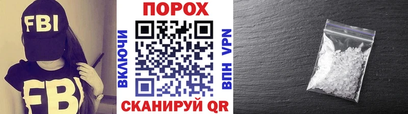 Первитин Декстрометамфетамин 99.9%  магазин  наркотиков  МЕГА зеркало  Ува 