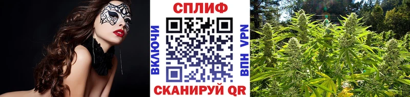 Бошки Шишки план  нарко площадка формула  Ува 